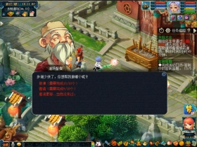 《梦幻西游》水路副本法宝使用指南:袈裟与禅杖的正确对应