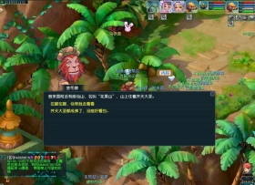 《梦幻西游》猴王出世副本全攻略:挑战与技巧详解