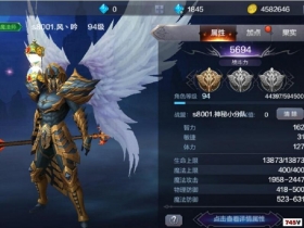奇迹MU 法师大师级别加点攻略