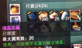 ����3�꾧������ô��� �꾧�����ȡ����