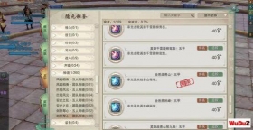 ����3ս��ɽʮ�˱����Ľ�ѧ 5��boss����ϸ����