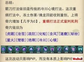 ����3���ư�Ե����ĺ�pve�����·