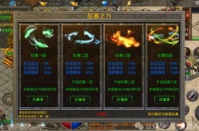 传奇单机怪物爆率如何查看