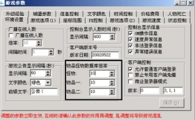 传奇单机怪物数据如何修改属性