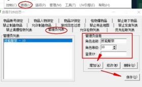 ��Ƚ�������汾��GM����Ȩ�޵ȼ��Ų鷽��