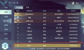 《逆水寒》五大赚钱秘籍:玩家致富指南