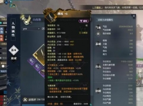 《逆水寒》赚钱攻略:轻松致富的五大方法