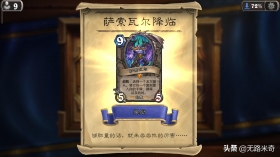 炉石传说登录全攻略:新手入门与常见问题解答,轻松畅玩炉石传说