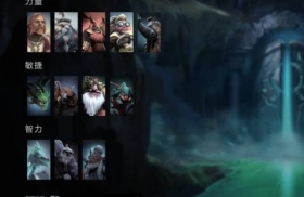 ��Ƚ��أ���ô���� DOTA2 Ӣ�۹��ԣ�ȫ��λ����ʵ�ù���ָ��