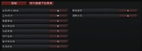 DOTA2 键位设置常见问题及实用解决方法