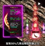 ����3��ʿ��Ч�弶·���뼼��װ������