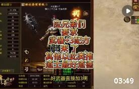 传奇世界武器升级全攻略:铸铁师、垫刀与试刀技巧