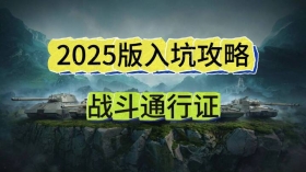 ̹������ս��ͨ��֤����ʵ�٣��½ڽ׶ε�����ȡ���Чˢ��ȫ����