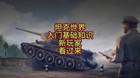 ̹�������������ŵ�ʵս�����Ͷ�λ��·ѡ����λ��Ұ�뾭�ô�Ǯȫ����