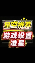 ̹�����������Զ���׼��Auto-Aim�����÷����밴����ʵ���ֲ�